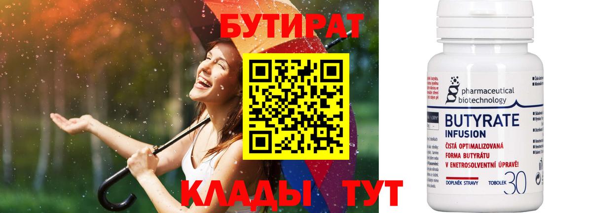 ГАШИШ Барнаул