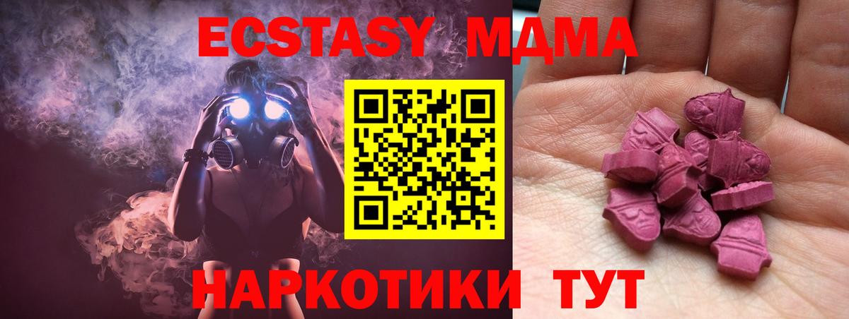 ЭКСТАЗИ Punisher Барнаул