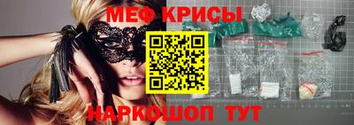 прущий лед Апрелевка