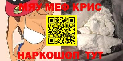 прущий лед Апрелевка