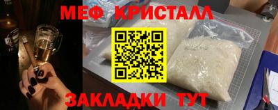 прущий лед Апрелевка