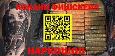 PSILOCYBIN Апшеронск