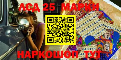 прущий лед Апрелевка