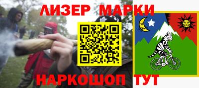прущий лед Апрелевка