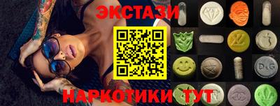 PSILOCYBIN Апшеронск