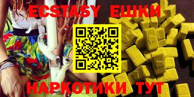прущий лед Апрелевка