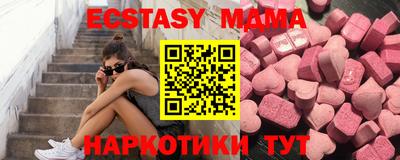 прущий лед Апрелевка