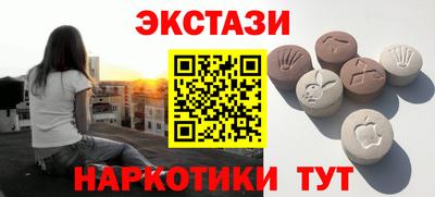 прущий лед Апрелевка