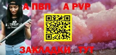 PSILOCYBIN Апшеронск
