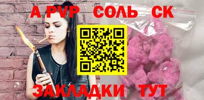 прущий лед Апрелевка