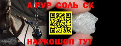 PSILOCYBIN Апшеронск
