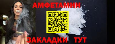 прущий лед Апрелевка
