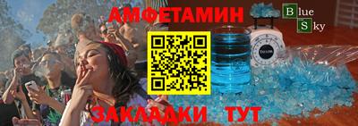 прущий лед Апрелевка