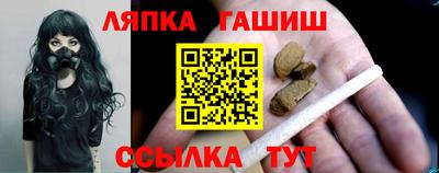 PSILOCYBIN Апшеронск