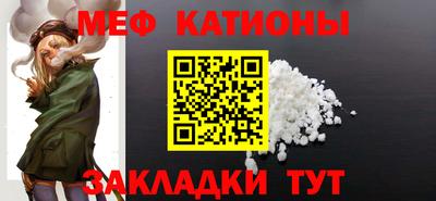 прущий лед Апрелевка
