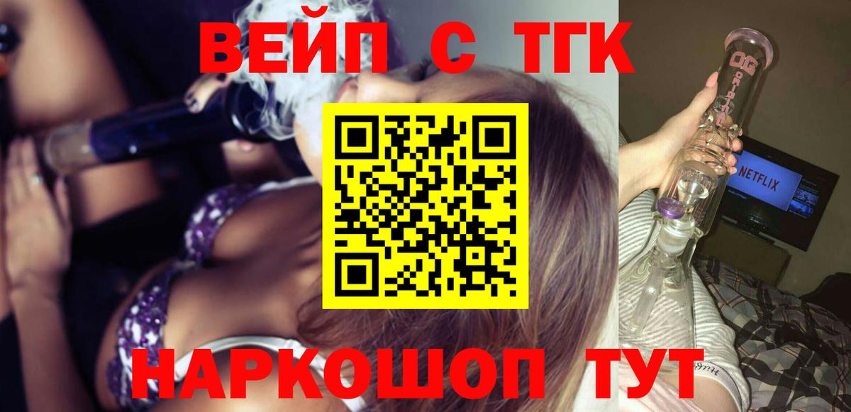 Гашиш  Барнаул  Вход с VPN  COCAIN  Мефедрон кристаллы  Бошки Шишки  МЕФ  Кетамин 