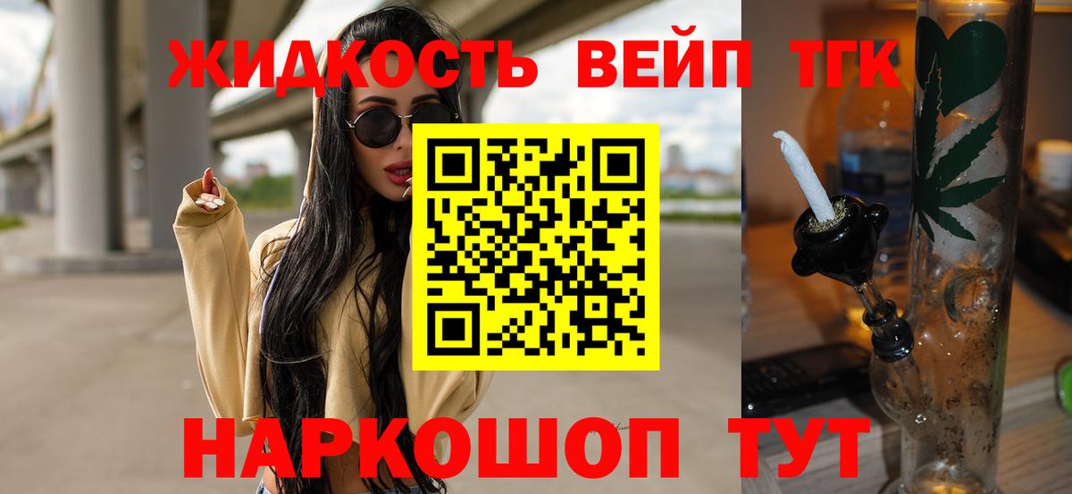 Барнаул  ТГК Wax  Вход с VPN 